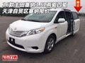 16款豐田塞納3.5L兩驅四驅 天津塞納報價