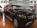 絕品領銜 17款奔馳GLS450/550/GLS63AMG