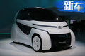 豐田微型福祉概念車正式發布 告別傳統方向盤