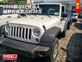 2016款JEEP牧馬人  越野時(shí)尚范兒價(jià)38萬
