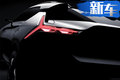 日產/本田/豐田等品牌 21款概念車10月25日發布