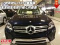 17款奔馳GLS450美規(guī)版 專屬價格七月盛惠