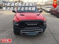 16款道奇叛逆者報價 叛逆皮卡不走尋常路