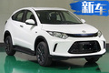廣汽本田首款純電SUV 17.08萬起售/續(xù)航340公里