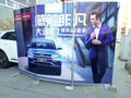 保定興瑞合眾泰4S店大邁X7媒體品鑒會
