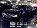 2016款林肯領(lǐng)航員價(jià)格 沉穩(wěn)內(nèi)斂福利再現(xiàn)