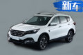 东风风神紧凑SUV-新AX7实车图 换夸张大嘴前脸