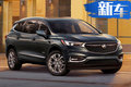 別克今年將推2款SUV 首搭1.3T-動(dòng)力超豐田RAV4