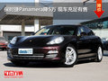 保時(shí)捷Panamera降5萬(wàn) 現(xiàn)車(chē)充足有售