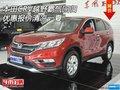 本田CRV越野霸氣回歸 優(yōu)惠報(bào)價(jià)清涼一夏