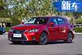 雷克薩斯CT200h新增車型解讀 增7項配置漲1.3萬元