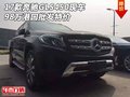 2017款奔馳GLS450現(xiàn)車 98萬港口批發(fā)特價(jià)