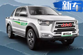 換帥鈴T8外觀，江淮帥鈴i3-T330電動皮卡曝光