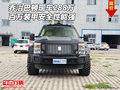 喬治巴頓現(xiàn)車288萬 百萬裝甲安全性能強(qiáng)