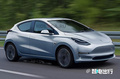 特斯拉Model Q上海投產(chǎn)！賣14萬(wàn)？成本僅為Model 3一半
