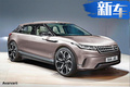路虎揽胜电动车型曝光 续航483km/提供插电混动