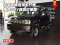 鈴木吉姆尼現(xiàn)車行情 強(qiáng)悍SUV超低價(jià)鉅惠