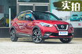 更智能的人機(jī)交互 東風(fēng)日產(chǎn)勁客智聯(lián)版到店實(shí)拍