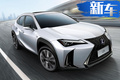 雷克薩斯UX全新SUV 預售26.99萬起/明年1月上市