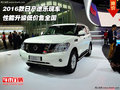 2016款日產途樂現車 性能升級低價售全國