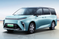 上汽大通G90油改電“變身”MIFA 9 上市就降1萬元