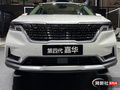 起亞全新嘉華開啟預(yù)售 28.89萬起 對標(biāo)別克GL8