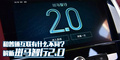 西安榮威ei6優(yōu)惠現(xiàn)車 店內(nèi)首付3.98萬起