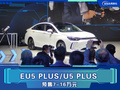 BEIJING汽车EU5 PLUS/U5 PLUS 预售7-16万元！