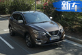 日產(chǎn)全新逍客換新裝 顏值超越Q3/配奔馳發(fā)動(dòng)機(jī)