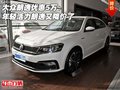 大眾朗逸優(yōu)惠5萬(wàn) 年輕活力朗逸又降價(jià)了