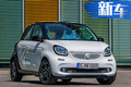 smart新款四門純電轎車曝光！即將在華實現國產
