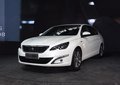 標(biāo)致408歡迎垂詢 購車優(yōu)惠1.7萬
