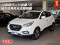現(xiàn)代ix35優(yōu)惠7萬 城市經(jīng)典風(fēng)光無限明媚