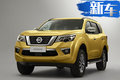 日產(chǎn)全新硬派SUV命名途達(dá) 將于4月國(guó)內(nèi)亮相