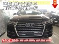 17款奧迪Q7汽油3.0 爆發底價Q7掌控一切