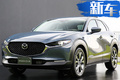 馬自達(dá)CX-30新SUV曝光 搭2.0L引擎年內(nèi)國產(chǎn)上市