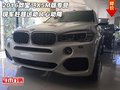 2016款宝马X5M版专营 赶超运动风心动降