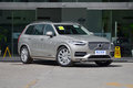 绍兴沃尔沃XC90限时优惠9.5万 欢迎咨询