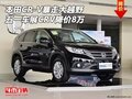 本田CR-V暴走大越野 五一車展CRV降價(jià)8萬