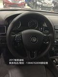 2017款大眾途銳3.0T 節(jié)后優(yōu)惠不減更心動(dòng)