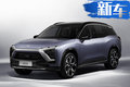 4.4秒破百！蔚來ES8純電SUV補貼后售27.54萬起