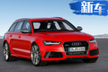 奧迪全新性能旅行車曝光！將搭載V8增壓引擎
