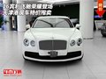 16賓利飛馳榮耀登場(chǎng) 天津港現(xiàn)車特價(jià)甩賣