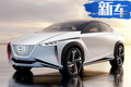 日產(chǎn)純電SUV實(shí)拍曝光 造型科幻/續(xù)航超600km