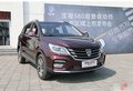 寶駿560自動擋新車上市 售7.58-11.78萬