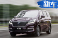 歐尚推全新MPV 首搭電滑門(mén)/預(yù)售價(jià)9.98-14.28萬(wàn)元