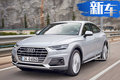 叫板寶馬X4 奧迪將推出Q6轎跑SUV 2019年亮相