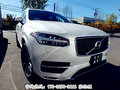 2017款沃爾沃XC90 最新配置詳解不怕競爭