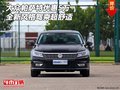 大眾帕薩特優(yōu)惠5萬 全新風(fēng)格駕乘超舒適