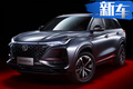 10天后發(fā)布！長(zhǎng)安CS75 PLUS動(dòng)力超強(qiáng)搭2.0T+8AT